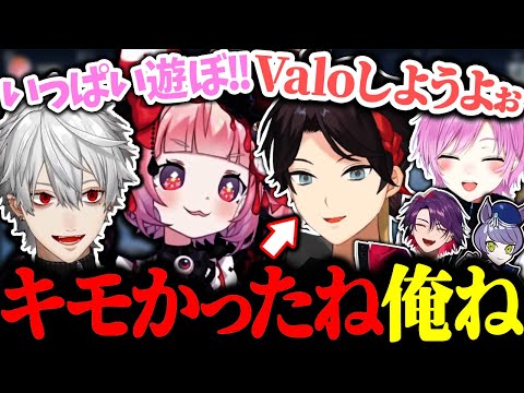 声が枯れてなぜか何でもキモくなってしまう三枝明那に爆笑する葛葉たち【にじさんじ/切り抜き/まとめ】