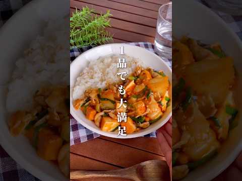 10分でぱぱっと完成！寒い日にピッタリな「豚キムチあんかけご飯」#shorts #food #recipe #簡単料理 #簡単レシピ #料理 #レシピ