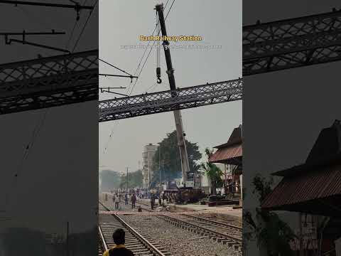 बाढ़ रेलवे स्टेशन पर आज पुराना वाला ब्रिज को हटा दिया गया।Barh Railway Station 📍