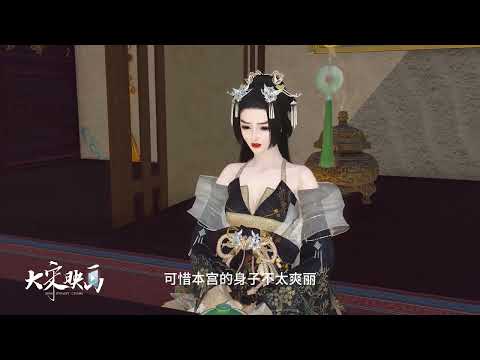 古风动漫大作【锦鲤医妻】双生双世第146集吃瓜群众温贵妃 #我在大宋当导演 #逆水寒手游攻略 #逆水寒人均摄影师 #逆水寒妈生江湖 #逆水寒手游