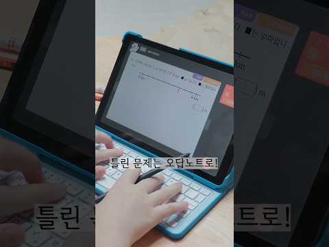 초등수학경시대회 효율적으로 대비하는 방법