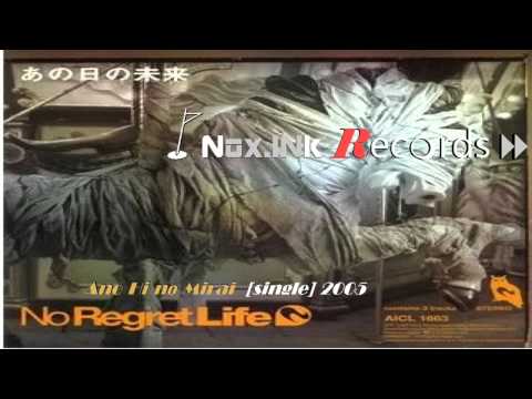 No Regret Life - あの日の未来 (Ano Hi no Mirai) (Single Album) 2005