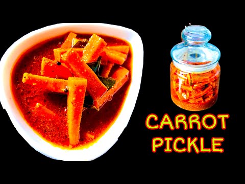 ക്യാരറ്റ് അച്ചാർ |Carrot Pickle Recipe in Malayalam | How to make Carrot Pickle