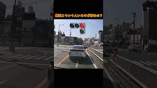 【煽り運転】最近こういう人居るけど何？煽ってんの？ #あおり運転 #危険運転  #事故 #ドライブレコーダー #煽り運転 #妨害運転  #交通違反 #警察 #大阪