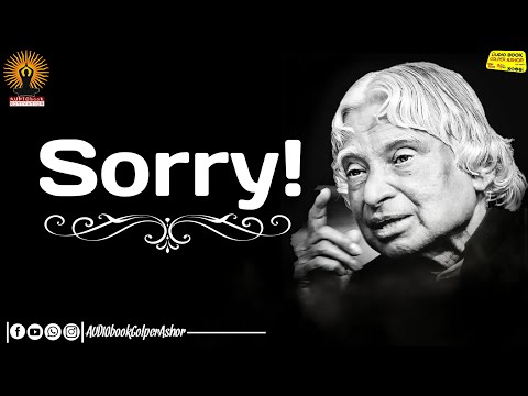 #Motivation new best ।।SORRY।। NEW WHATSAPP STATUS।। APJ Abdul Kalam's motivational quote