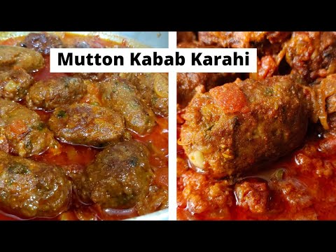 Kabab karahi Recipe- Eid special Mutton Kabab Kadhai- Masala Kabab gravy - Kabab karahi in Bangla