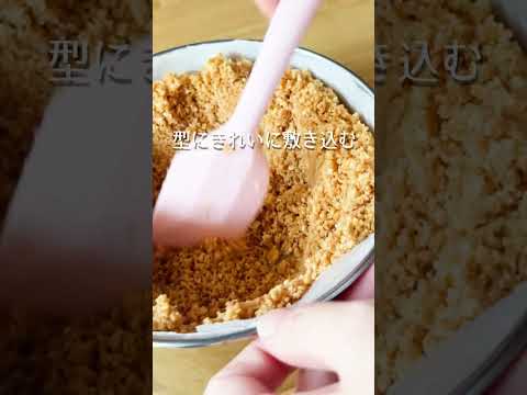 貴族のおタルト❤バラの華やかゼリーの作り方