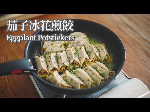 【Vegan】Eggplant Potstickers, Pickled Radish Soup, and Salad