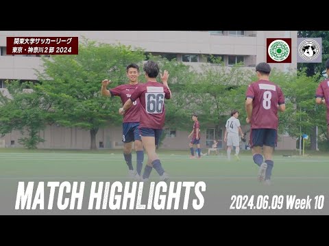 【東京理科大学 vs 東京外国語大学｜ハイライト】関東大学サッカーリーグ東京・神奈川2部 第10節