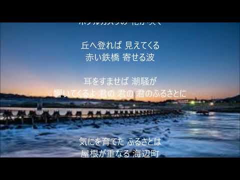 君のふるさと　唄　松尾雄史　cover 太陽と月