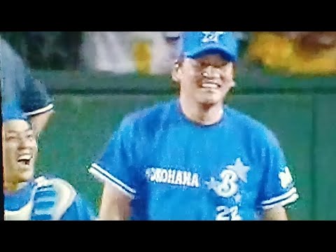 1999横浜ベイスターズ公式戦ハイライト24