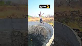 💪 विहिरिच्या बाहेर पानी मुटका 💪#शेतकरी #शेती #shetkari #sheti #shetkri #trending#viral#shorts #short