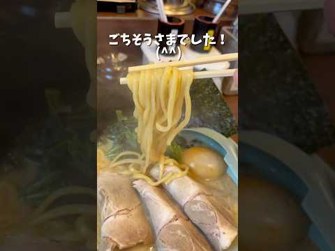 横浜家系ラーメン隆希家 240914 ラーメンランキングベスト5に入るうまさ #横浜家系ラーメン隆希家 #横浜家系ラーメン #家系ラーメン #ラーメン #隆希家 #太麺 #こってり #こってりラーメン