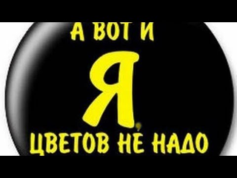 Юмор.Смешные Анекдоты, Цитаты про женщин для настроения и позитива.