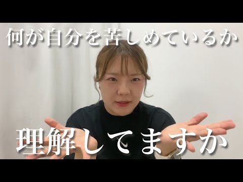 過食症を治したいと思う方は見てください！これは過食症を経て価値観が変わったり生きやすくなった私からのアドバイスです！（翻訳風日本語）