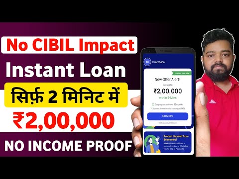 New Loan App No CIBIL Required ₹20,000/- RBI Register NBFC | Loan App Fast Approval 2025 - PayRupik