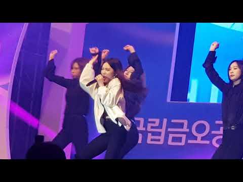 190326 청하 (CHUNG HA) - 벌써 12시 (Gotta Go)