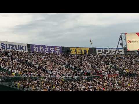 聖地に響く 【欲球根性】→得点帝国 甲子園 オリックスの応援団 大阪紅牛會 オリックス応援歌