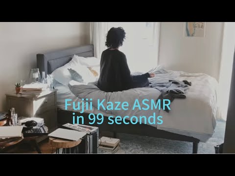 Fujii Kaze ASMR in 99 seconds