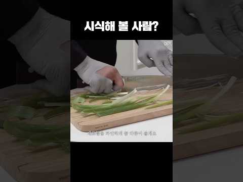 지옥에서 온 요리사 덱스