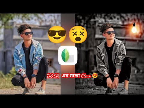 Best Photo Editing App 2023 || Auto Filters sky Clear Photos || Snapseed Night Light Photo Editing