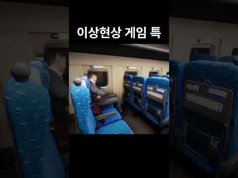 절대 끝까지 방심하지 마 #shorts #공포게임 #추리게임 #인디게임 #신칸센0호