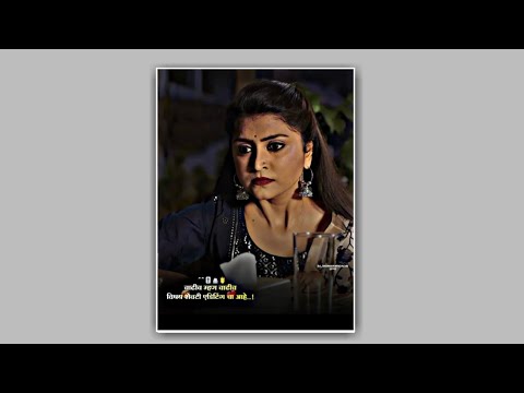 ||🖤😍Editing Lovers  Whatsapp Status|| #shorts​ #marathistatus​ #reels​