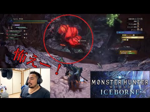 いっぱいやばいことがあった。。。| モンスターハンター：ワールド「Monster Hunter World」