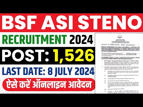 BSF New vacancy 2024|bsf upcoming vacancy 2024 job#governmentjobs #bsfnewvacancy #bsf #newvacancy ..