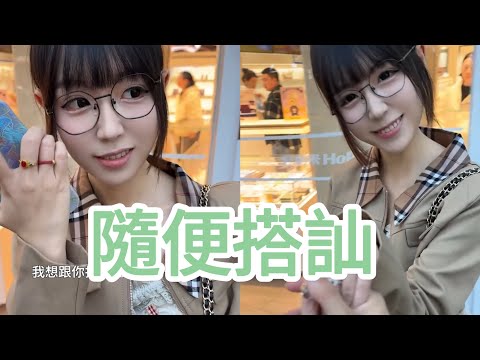 當有人偷拍我女朋友時！【babycrocodile.】#拓拓 #熱門短劇