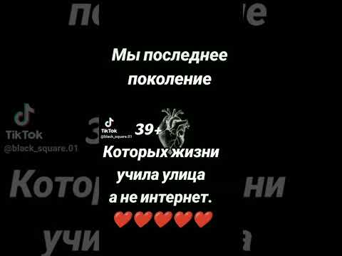 Мы последнее поколение #аллодыонлайн