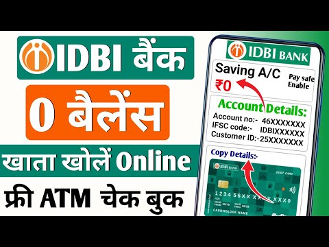 IDBI Bank Zero Balance Account Opening Online | How to Open Online Saving Account In IDBI Bank