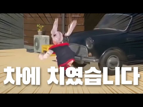 이러며언~~ 꽝~ 어이구우~~~~ 【버튜바 삼각지대 V-Tuber 클립 #06】