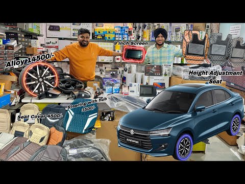 😨 क्या ही सोचा था इतनी जल्दी Accessories आ जाएगी - New Dzire Modified 2024 | New Dzire Modification