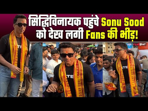 Sonu Sood ने नए साल के मौके पर Siddhivinayak Temple में किए दर्शन, Actor का Latest Video हुआ Viral