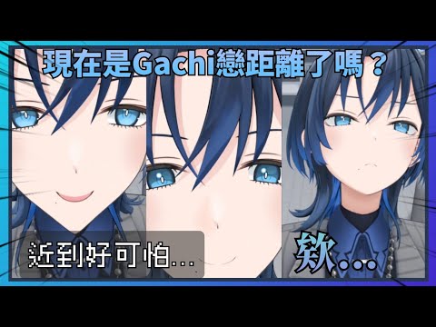 【不擅長拿捏距離的青同學】運營為青君VR Chat房間更新的東西是...時鐘！？【Hololive中文】(火威青)