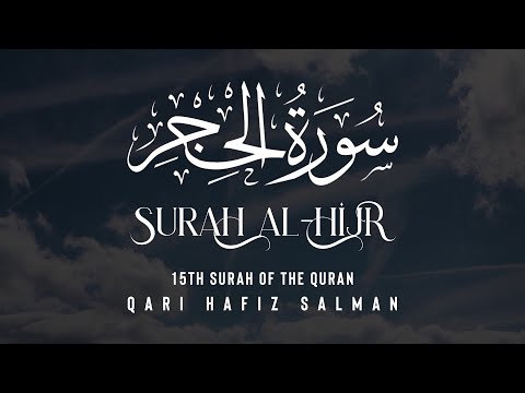 Surah Al-Hijr I Qari Hafiz Salman | Arabic Recitation | 15th Surah of the Quran