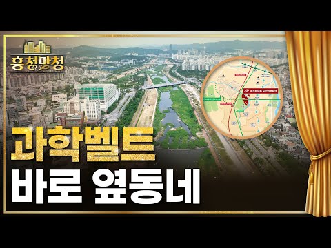 과학벨트 바로 옆 힐스테이트도안리버파크 | 한경주거문화대상