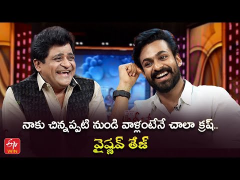 Alitho Saradaga Episode 293 Promo | with Vaishnav Tej | Watch it on ETV