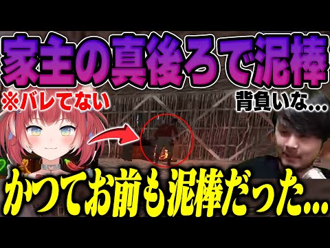 【VCR RUST】大胆すぎる手口で完璧に窃盗を成功させる大怪盗k4sen【2024/4/14】