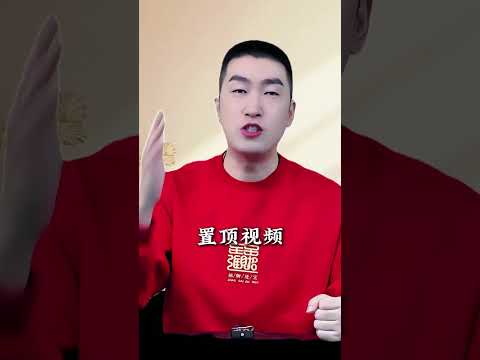 你知道为什么老公说话不好听吗#情感 #正能量 #人生感悟 #婚姻