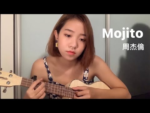 《Mojito》周杰伦 Coverby 陈颖恩