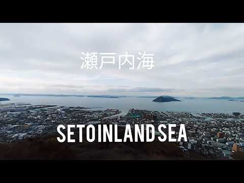 峰山展望台から瀬戸内海眺めてきた！I have seen the Seto Inland Sea from the Mineyama Observatory!