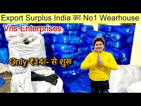 Export Surplus India का No1 Wearhouse🔥Only ₹14/- से शुरू Vns Enterprices ॥SaiyamKapoor