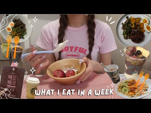 【6日間】痩せた女のここ最近の食事記録🍚💖【食事vlog】