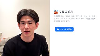 【神AI】ボートレーサー養成所試験完全攻略AIが完成しました