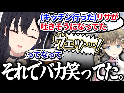 悪臭を放つキッチンを客に紹介する一ノ瀬うるは【Vtuber切り抜き/一ノ瀬うるは/ぶいすぽっ！】