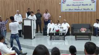 Madhya Pradesh Chief Minister Kamal Nath speech at Chhindwara medical college