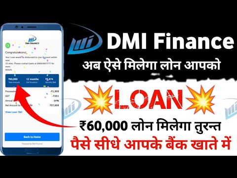 DMI Finance Personal Loan Apply Online 2024 - Samsung Finance Plus Personal Loan