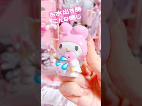 まじ天使すぎるマスコット🪽#sanrio #kuromi #mymelody #unboxing #shorts